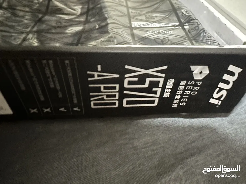 MSI X570-A PRO MOTHERBOARD