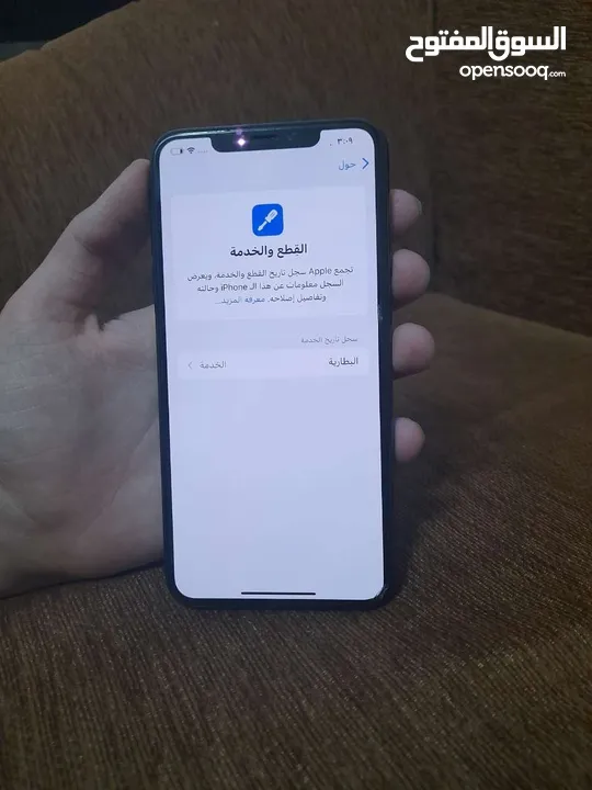 آيفون اكس إس ماكس