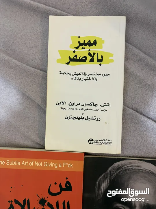 كتب للبيع شبه جديده