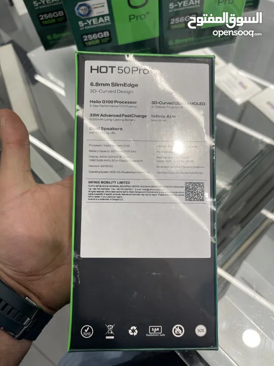 Infinix hot 50 pro + 16/256gb جديد كسكر كفالة الوكيل الرسمي بالأردن