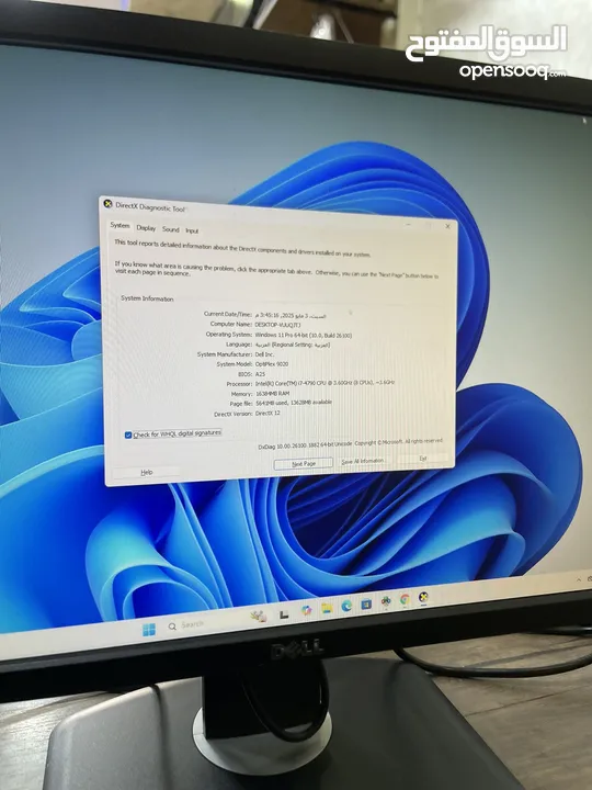 كمبيوتر للبرامج الهندسيه و المكاتب DELL Core i7 رام عاليه 16 جميع البرامج عليه
