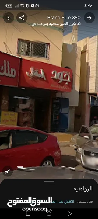 محمص العقاب للبيع في الزرقاء الزواهرة