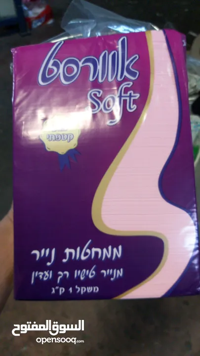 ماكنة محارم كلينيكس