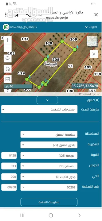3400م للبيع واصل خدمات منطقه رحاب بني حسن بالقرب من طريق اربد الزرقاء الرئيسي من المالك مباشره