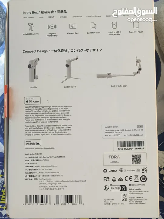 جيمبل انستا 360 برو 2  Gimbal احترافي متوافق مع Insta360 Pro 2