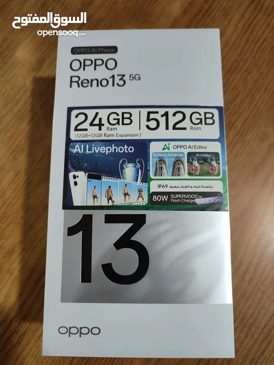 اوبو Oppo 13 5G  اقل سعر في المملكة