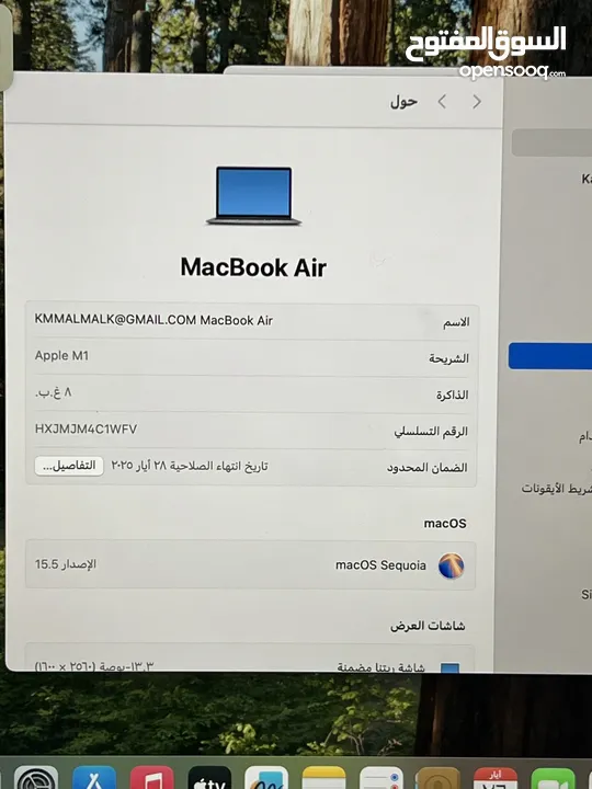 ماك بوك اير M1 شبه جديد مشحون 4 مرات  كامل اغراضه وارد شرق اوسط