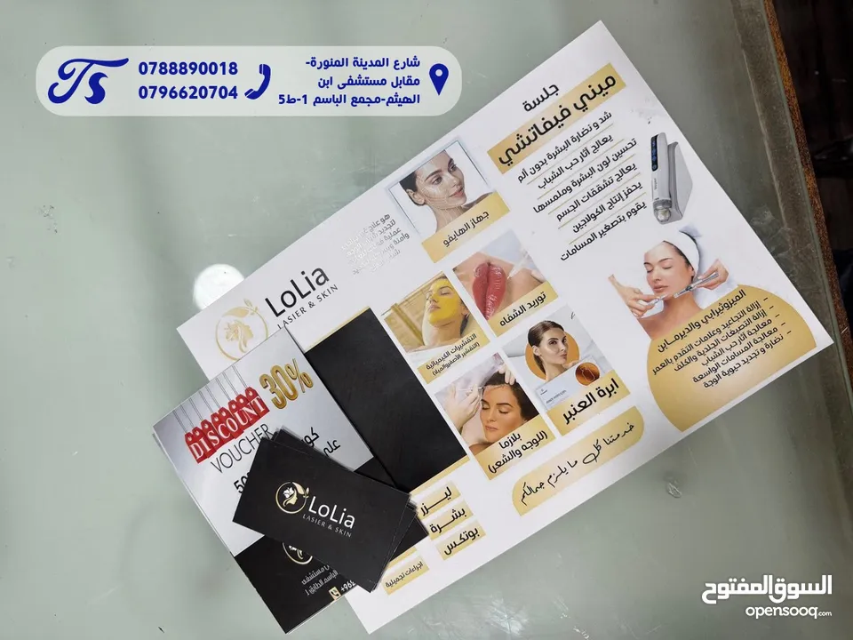 رول اب لوحات ترحيبية بانر بوسترات تخرج بروشورات