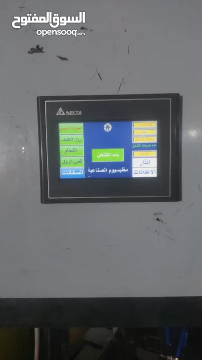 ماكينات تعبئة وتغليف كاسات المياه والعصائر والجلو والالبان المتطورة بنظام الذكاء الاصطناعي والروبوت