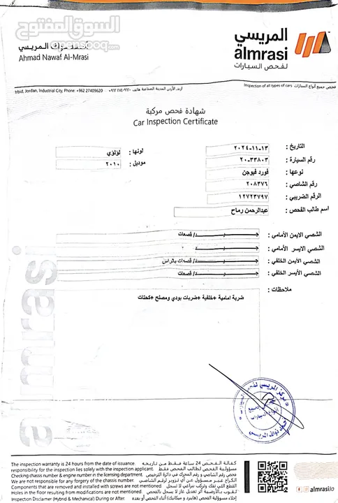 فورد فيوجن 2010 ابيض لؤلؤي فل كامل فحص كامل
