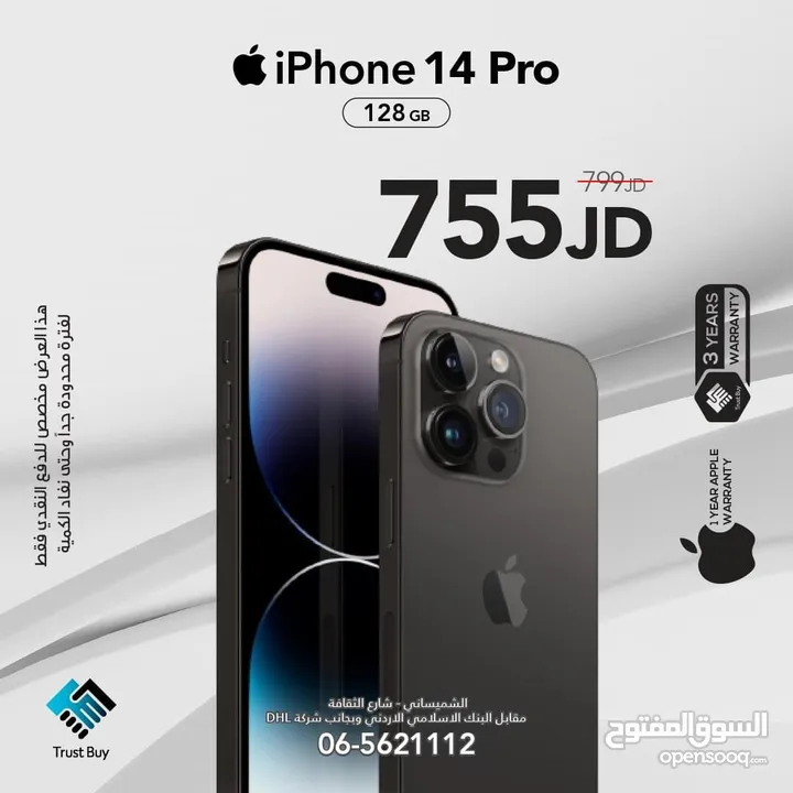 ‏iPhone 14 pro 128GB  ‏NEW NO AVTIVE  جديد بالكرتونة وارد شرق اوسط اعلى فئة كفالة ‏Cellbay