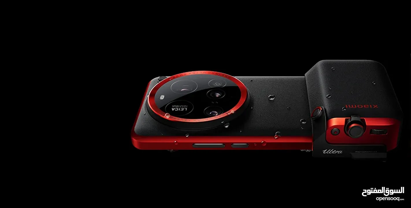 Xiaomi 15 Ultra Full Package