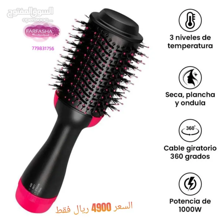 أستشوار و فرشاة شعر حرارية   One-Step Hair Dryer & Volumizer Hot Air Brush