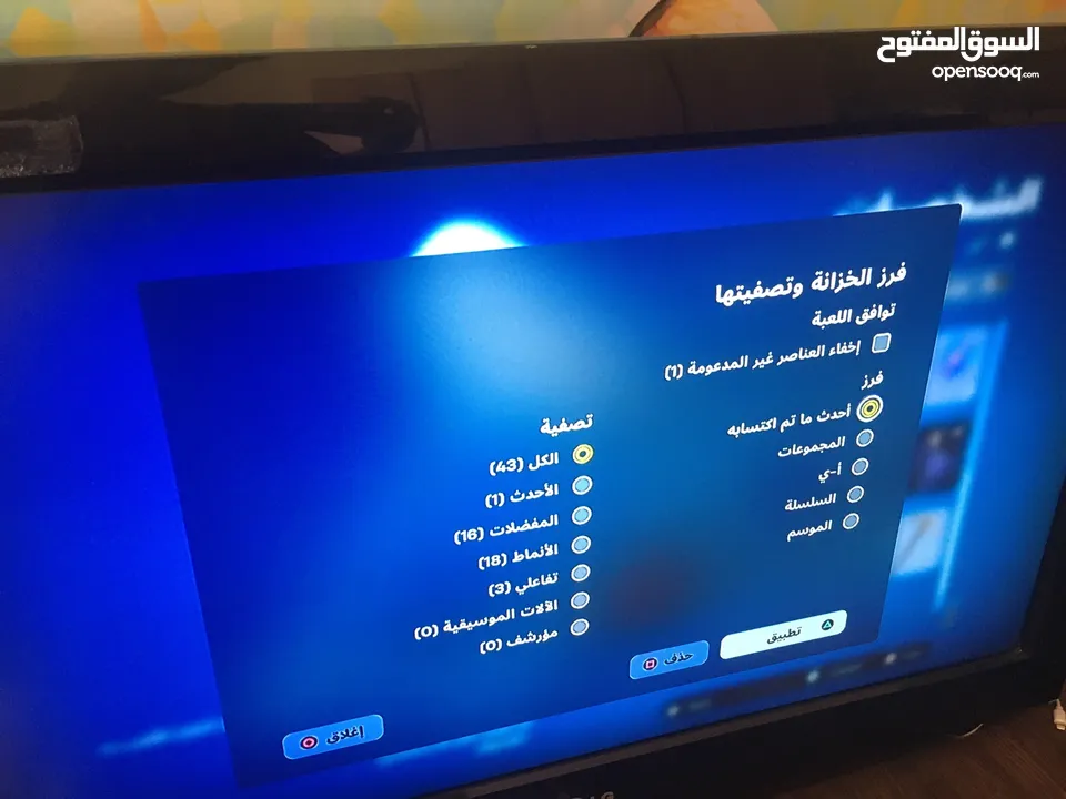 حساب فورتنايت من الشابتر الثاني سيزون3 فيه26 سكن او للبدل على حساب بلاي ستيشن
