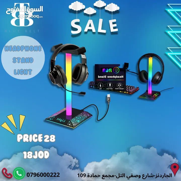 dreamcolor headphones stand light