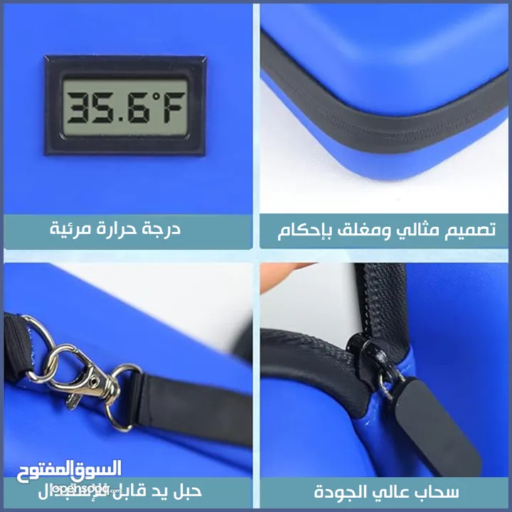 حافظة ادوية و الانسولين بشاشه ديجيتال وجل تبريد حافظه انسولين حافظة الادويه حافظه دواء