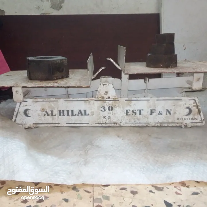ميزان الهلال