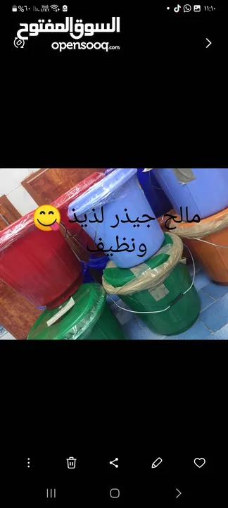 يتوفر لدينا مالح جيذر.. وقاشع جاهزة