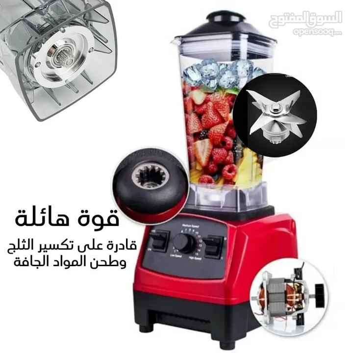 الخلاط الصناعي 2 لتر 15 سرعه 6 شفرات ضد الكسر خلاط Silver Crest خفاق MIXER صناعي يطحن زجاج