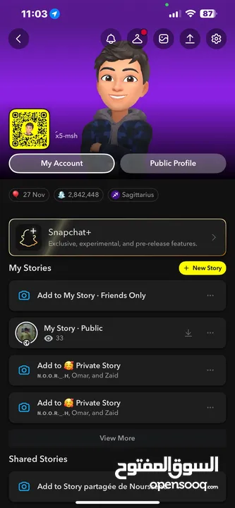 حساب سناب للبيع ما عليه اي مشاكل