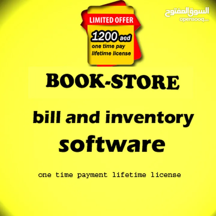 book store bill invoice and inventory system - POS