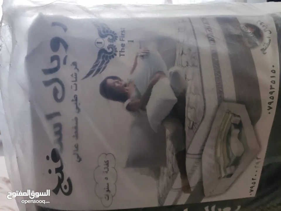 فرشة طبية ذات ضغط عالي