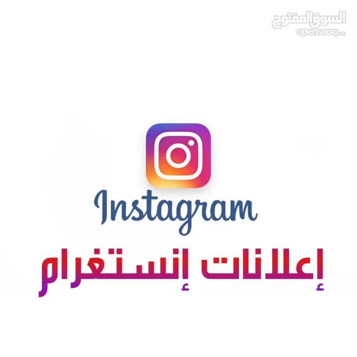 إعلانات جوجل، معلن جوجل، حظر النقرات الوهمية والمتكررة. يتوفر حسابات إعلانية موثقة للبيع