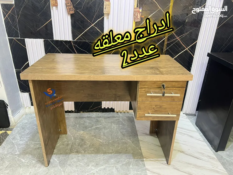 مكتب خشب لامينت مكتب تفصيل متر*50 الوان مميزة بأقل الاسعار