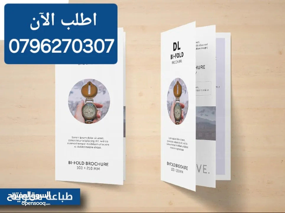 ميداليات دروع وكروت وكتب هاردكفر مطوية ودفاتر سندات