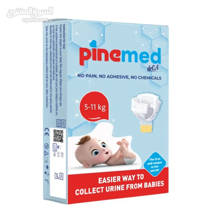 حفاضة باين ميد PineMed التركيه الاولى بالعالم لتجميع البول للاطفال للفحص المخبري (100ml) ب 6.5 دينار