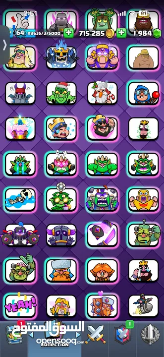 Clash royale / حساب كلاش رويال