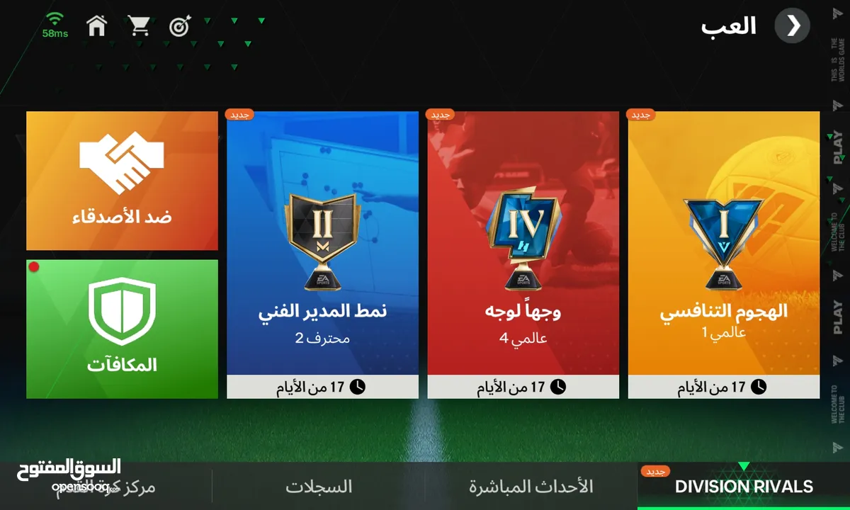 حساب فيفيا قابل للتفاوض السعر80+الوصف مهم