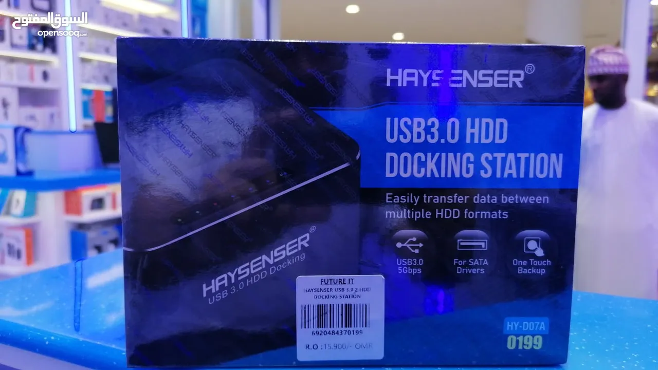 Haysenser USB3.0 HDD Docking Station  محطة إرساء الأقراص الصلبة Haysenser USB3.0