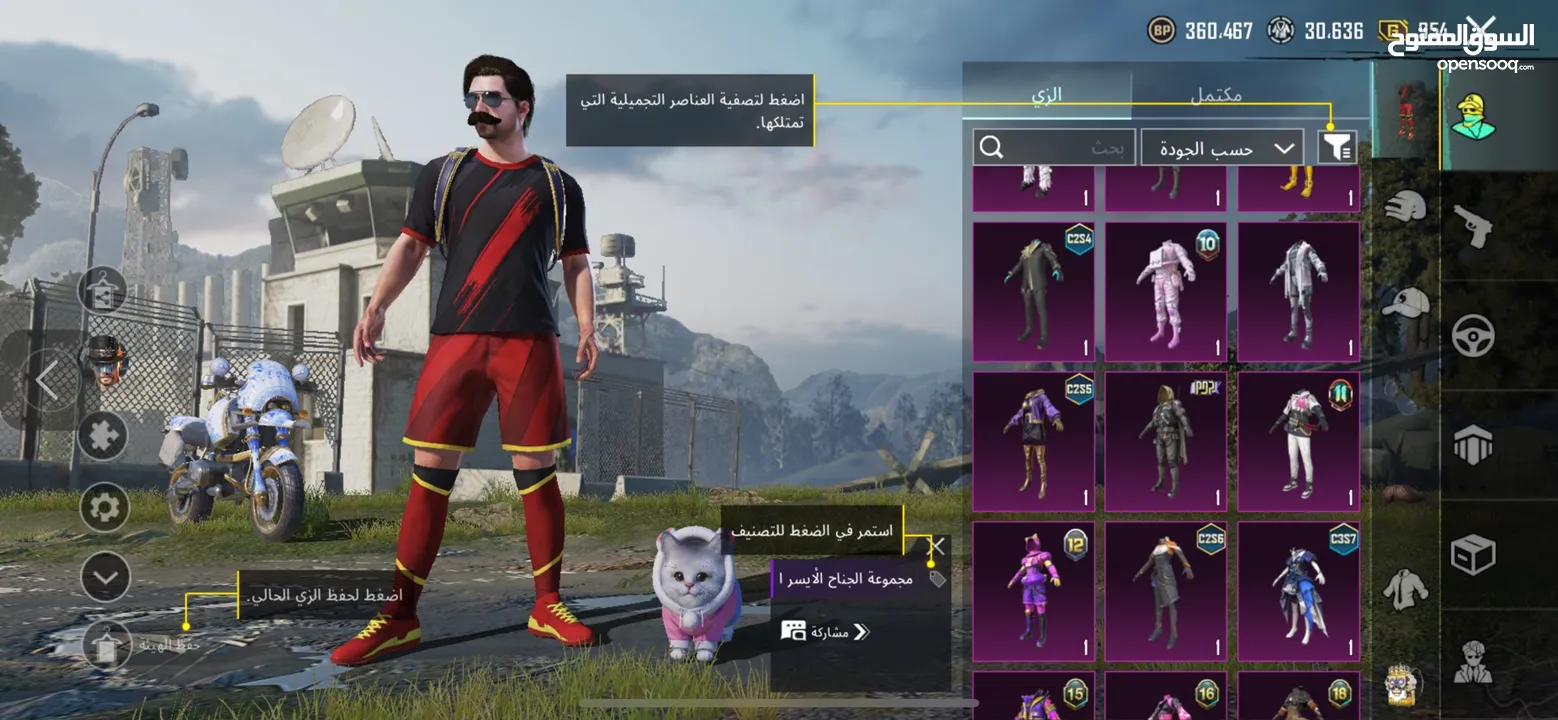 ‏حساب PUBG