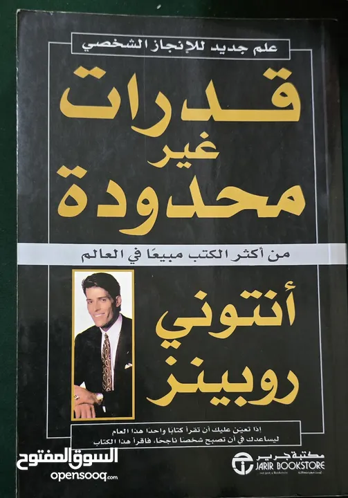 كتب للبيع حالة ممتازة غير مقروءة