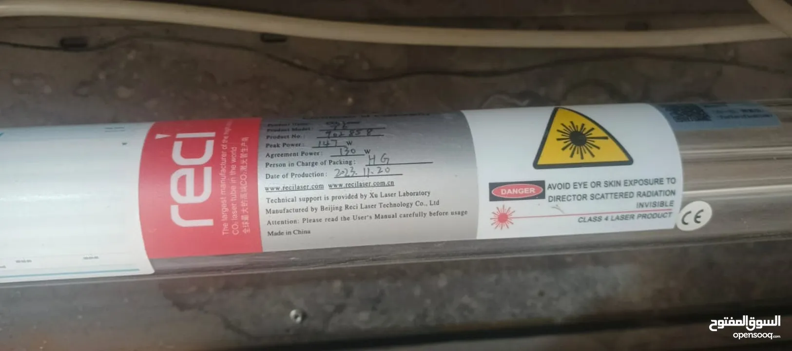 ماكينة ليزر CO2 150w ماكينة فايبر ليزر laser Cutting fiber & co2