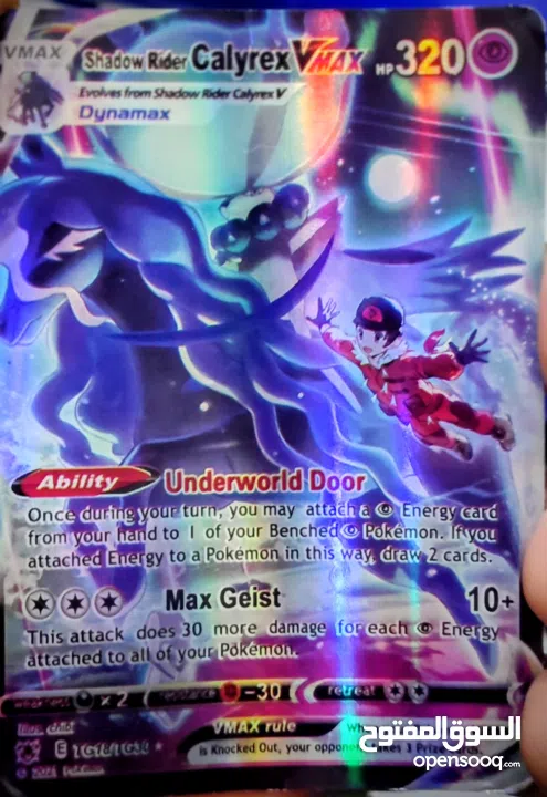 بوكيمن ااااااا