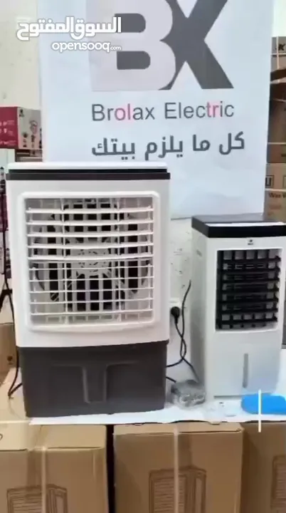 المكيف المتنقل الخارق لصيف 2025