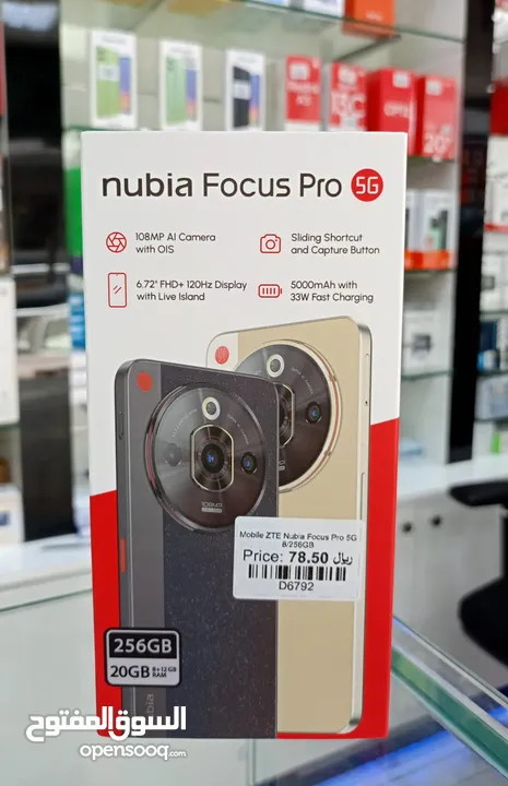 Nubia focus pro 5 G Brand new mobile phone