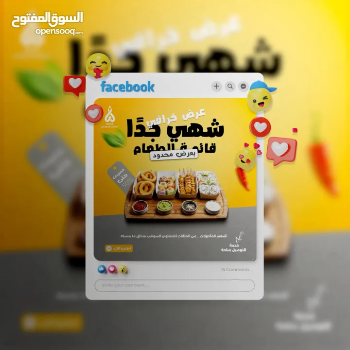 مسار للدعاية والإعلان  حلول تسويق رقمي متكاملة لإدارة نشاطك