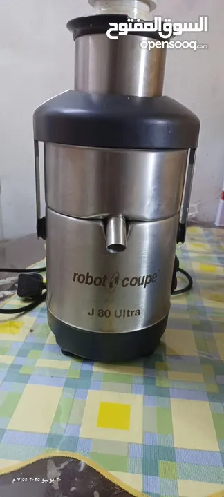 عصاره جزر كبيره