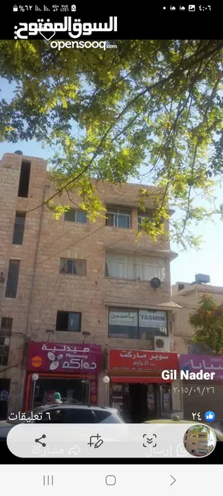 محل للايجار