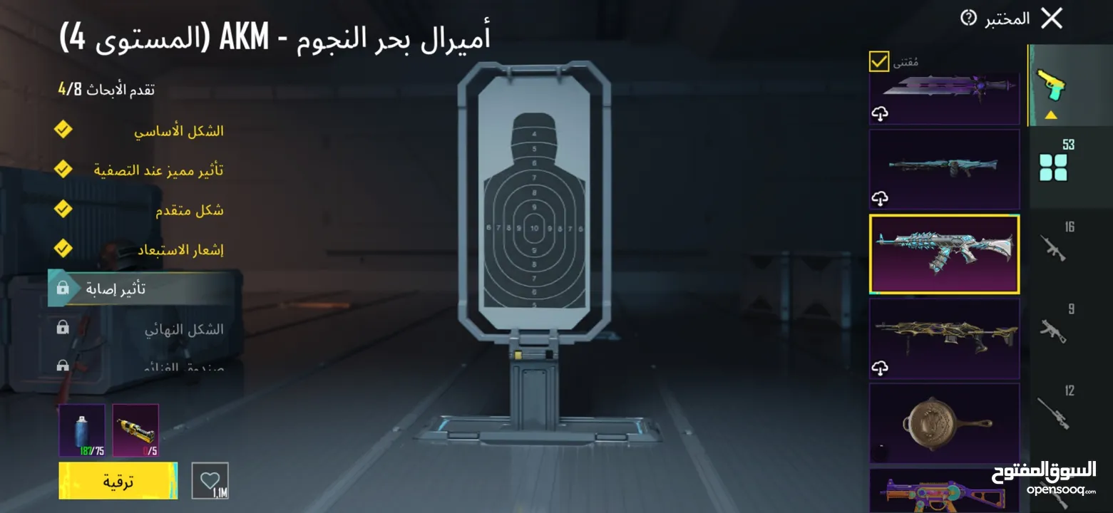 حساب ببجي نادر جدآ جميع مميائات + اسحلة كل لبسة ممياء وهناك كثير من بكجات مثل بكج سيارات