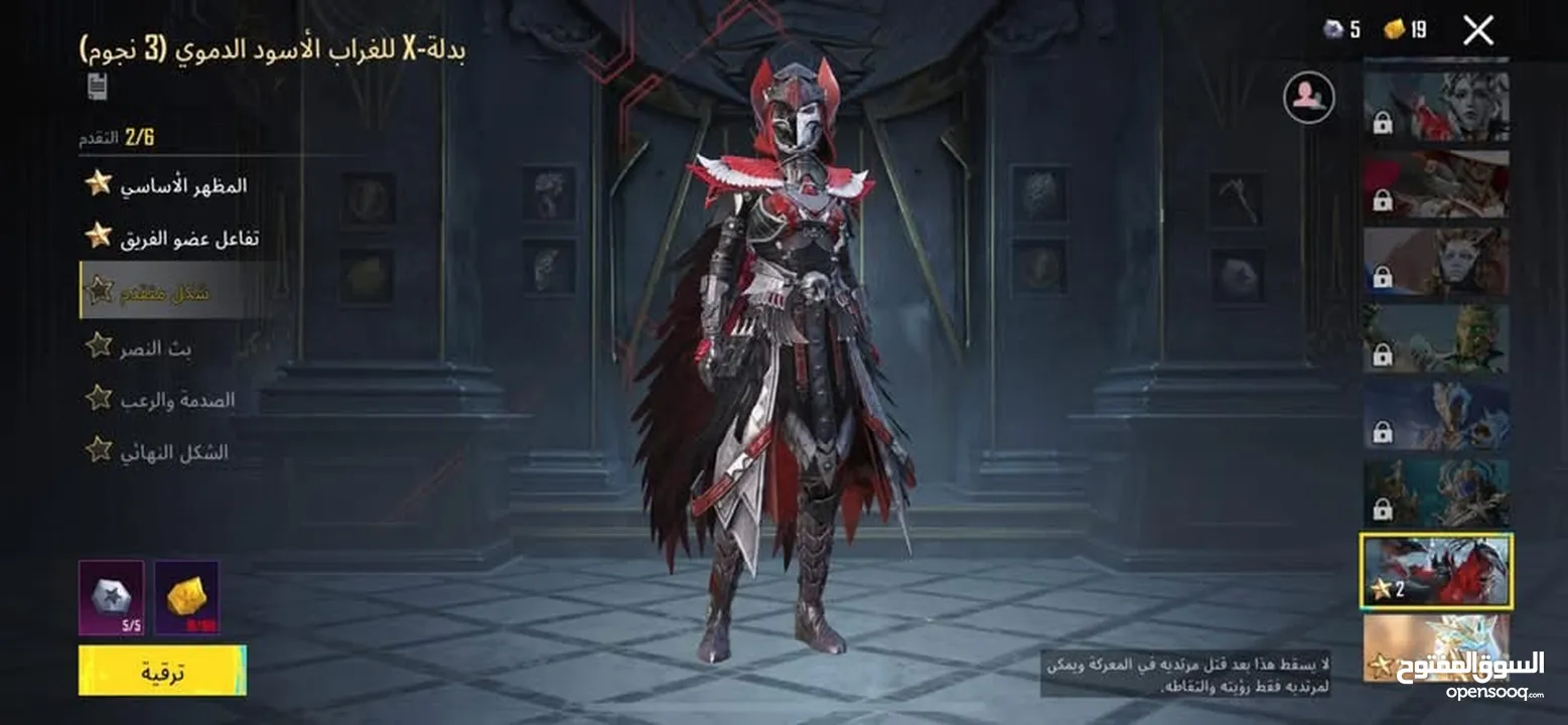حساب ببجي للبيع الحساب طبعن مصروف علي صح سبب البيع عتزلت العبه الله يطرح البركه لصاحب النصيب