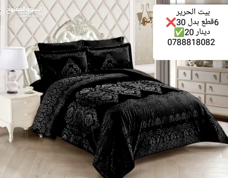 شراشف لحافات شراشف مفارش تخت صيفي ديباج