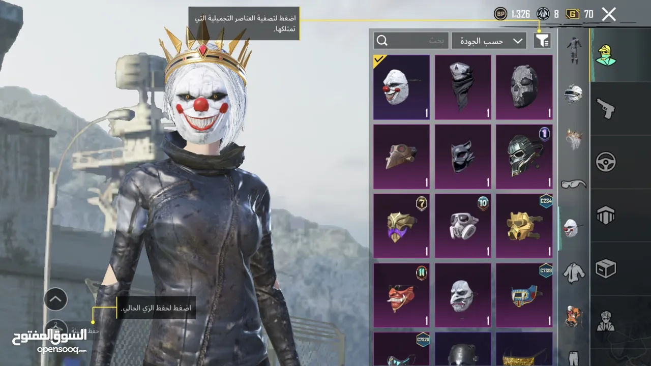 حساب ببجي بسعر جميل سبب البيع بحاجه لمصاري
