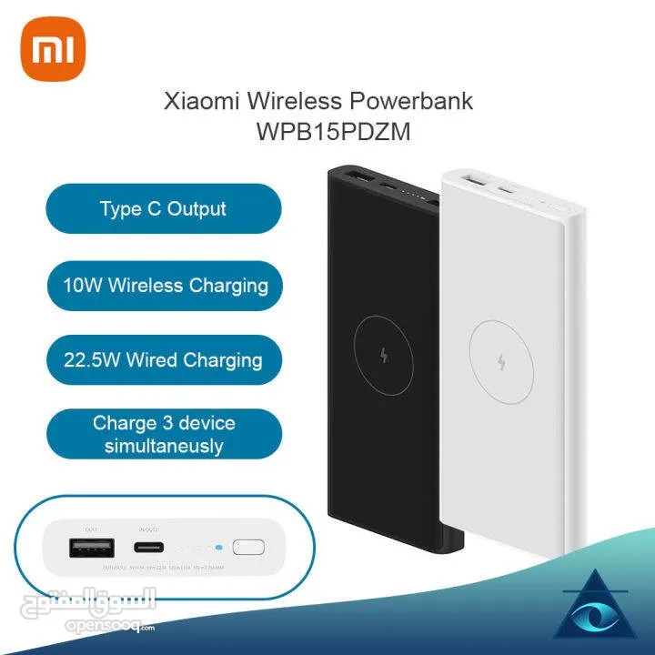 شاحن مزدوج من شاومي وايرلس Redmi 10W متوفر لدى سبيد سيل ستور