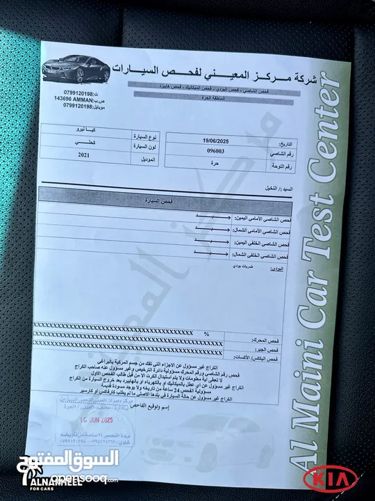 Kia Niro 2021