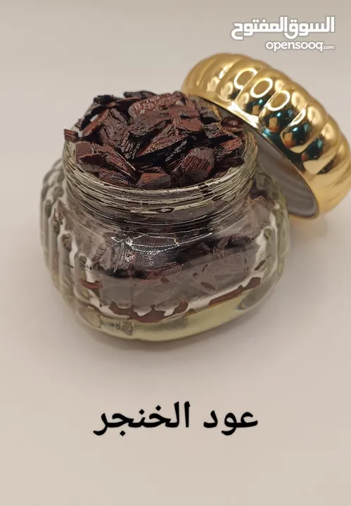 انواع العود المعطر الفاخر