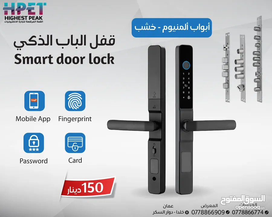 قفل الباب الذكي Smart door lock يدعم الكاميرا والفيديو دعم تطبيق على الهاتف المحمول